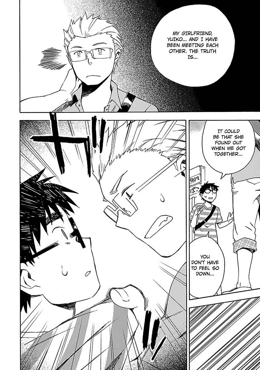Page 10 Chapter 13 Okujouhime