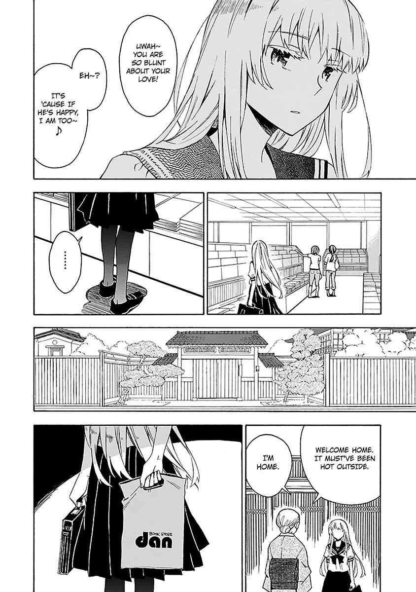 Page 24 Chapter 13 Okujouhime