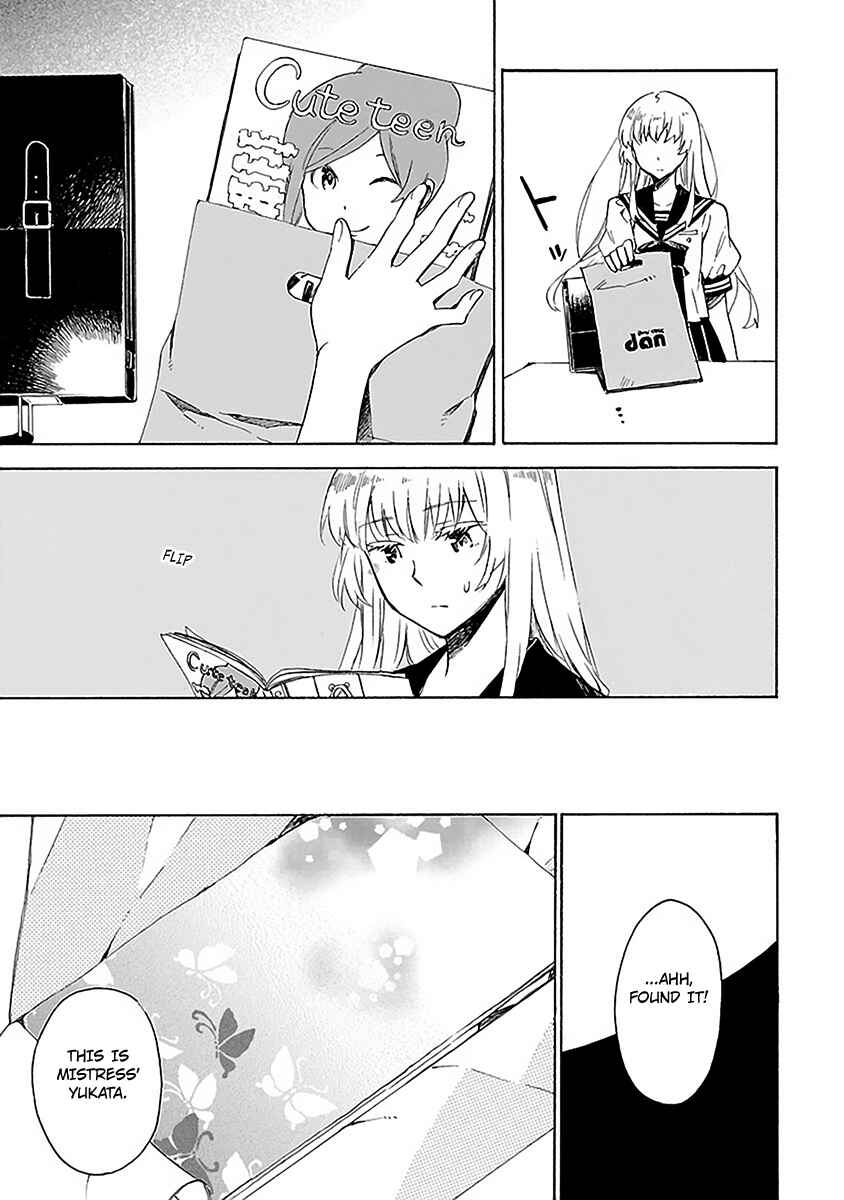 Page 25 Chapter 13 Okujouhime