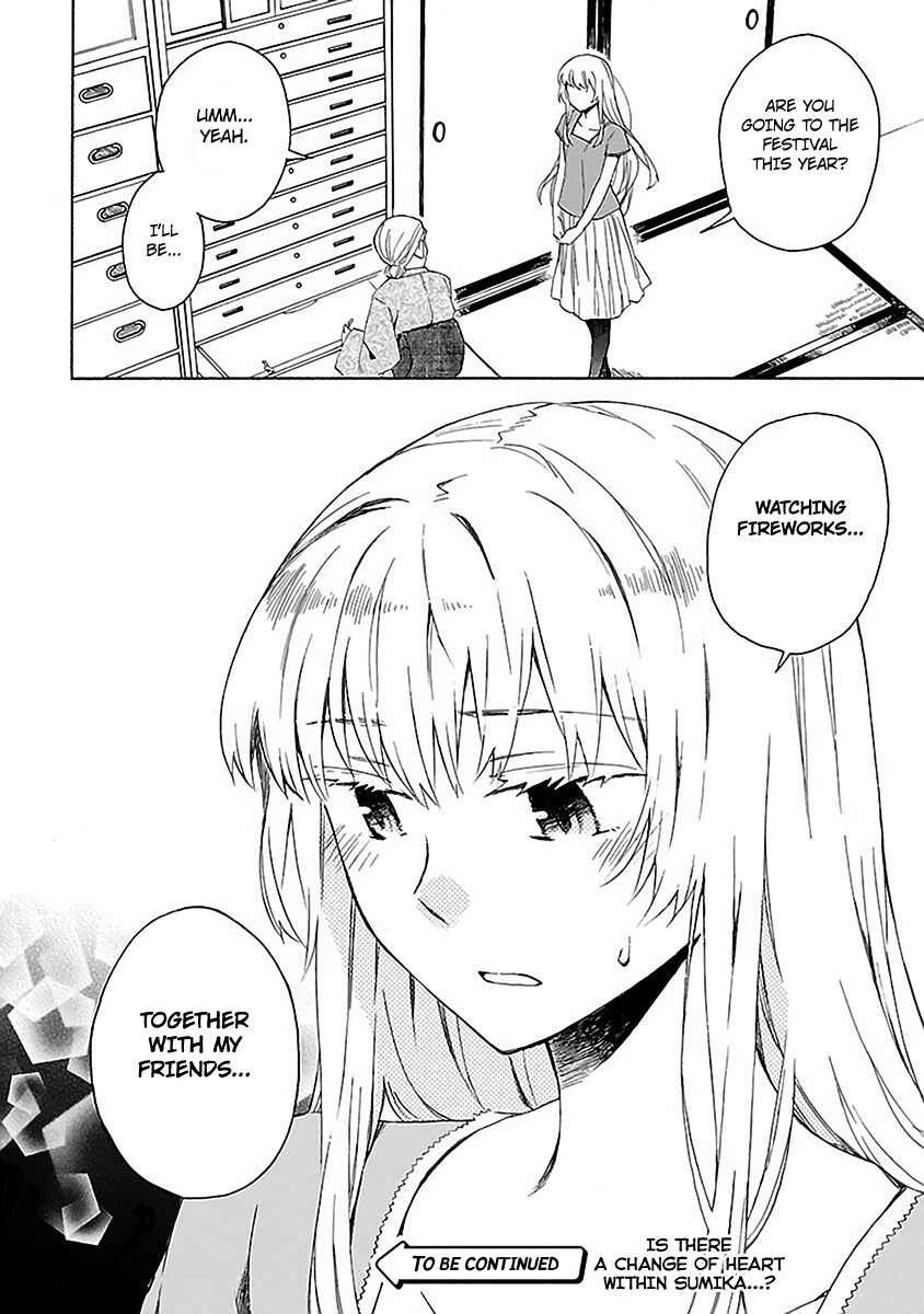 Page 26 Chapter 13 Okujouhime