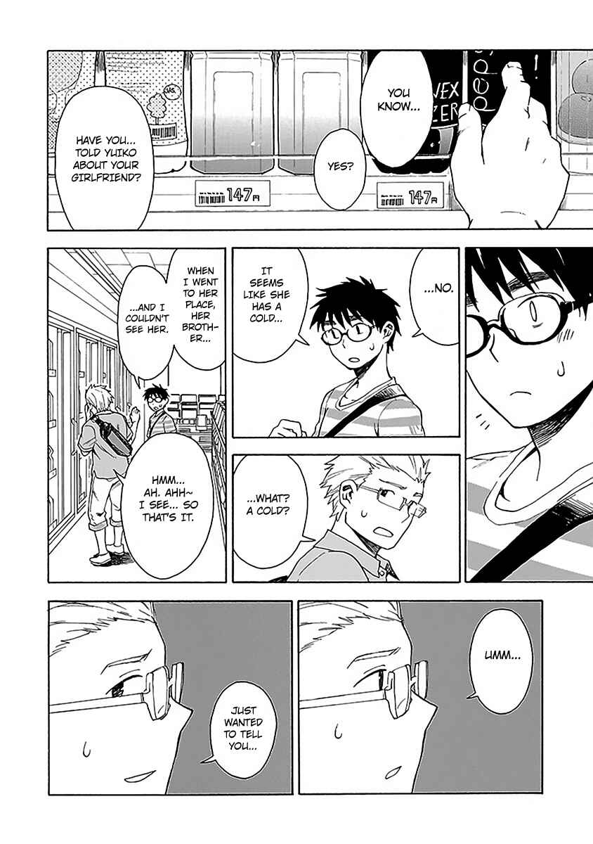 Page 4 Chapter 13 Okujouhime