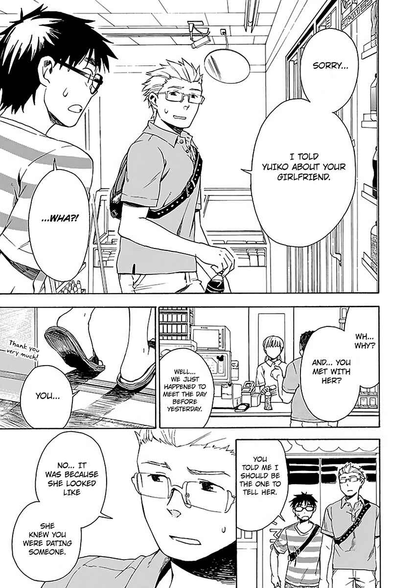 Page 5 Chapter 13 Okujouhime