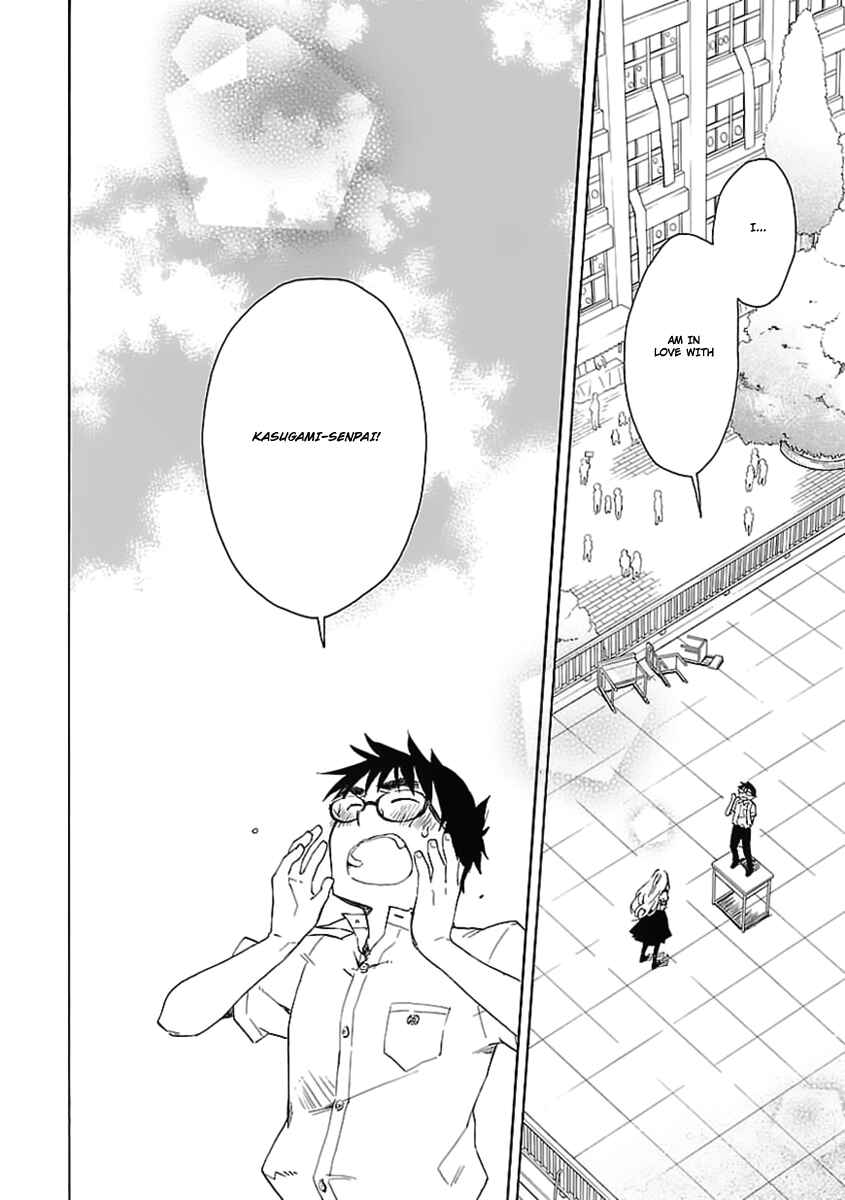 Page 13 Chapter 21 Okujouhime