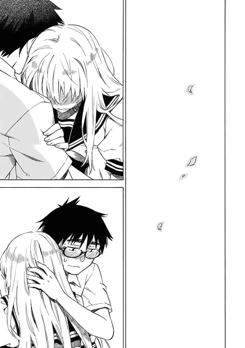 Page 2 Chapter 21 Okujouhime