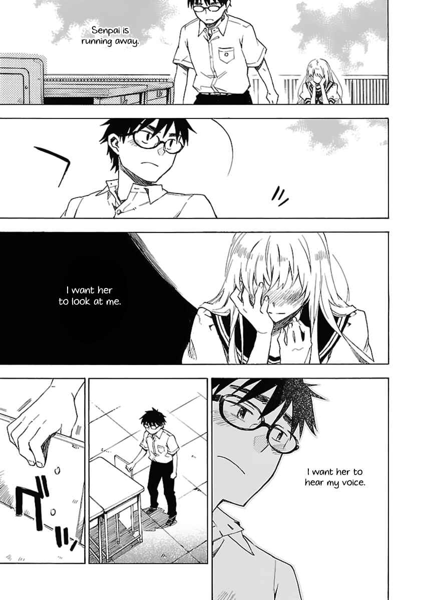 Page 6 Chapter 21 Okujouhime