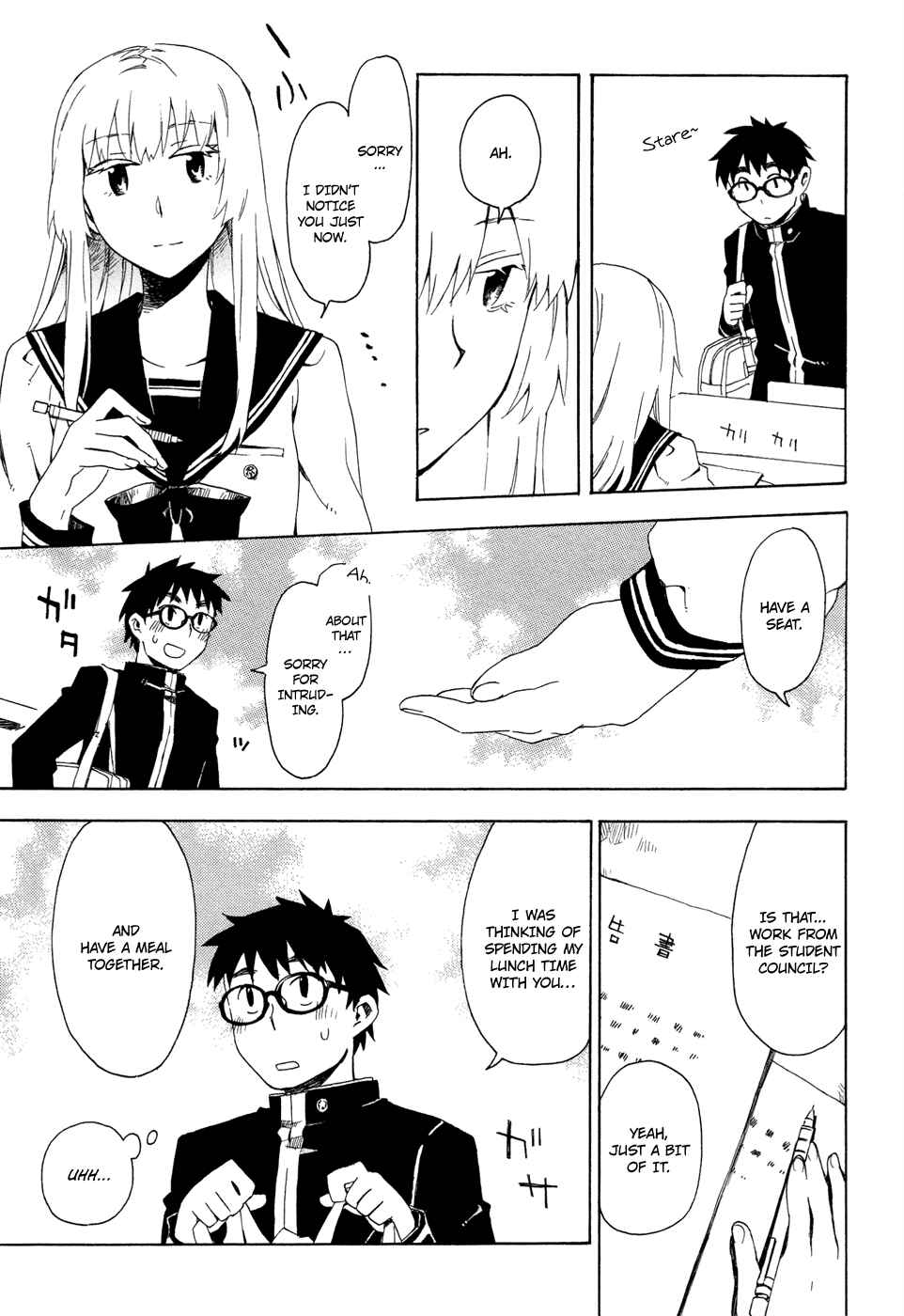 Page 19 Chapter 2 Okujouhime