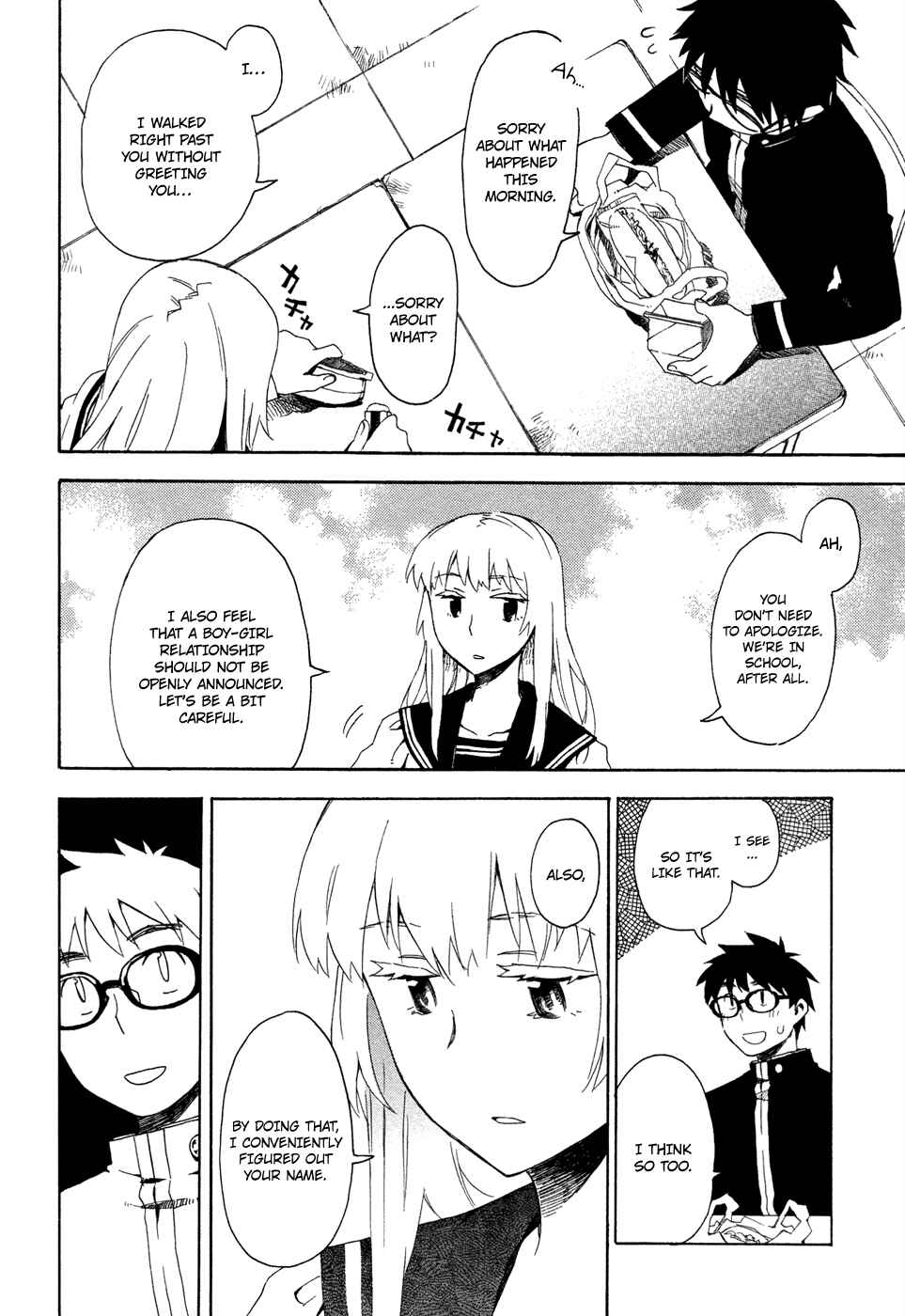 Page 20 Chapter 2 Okujouhime