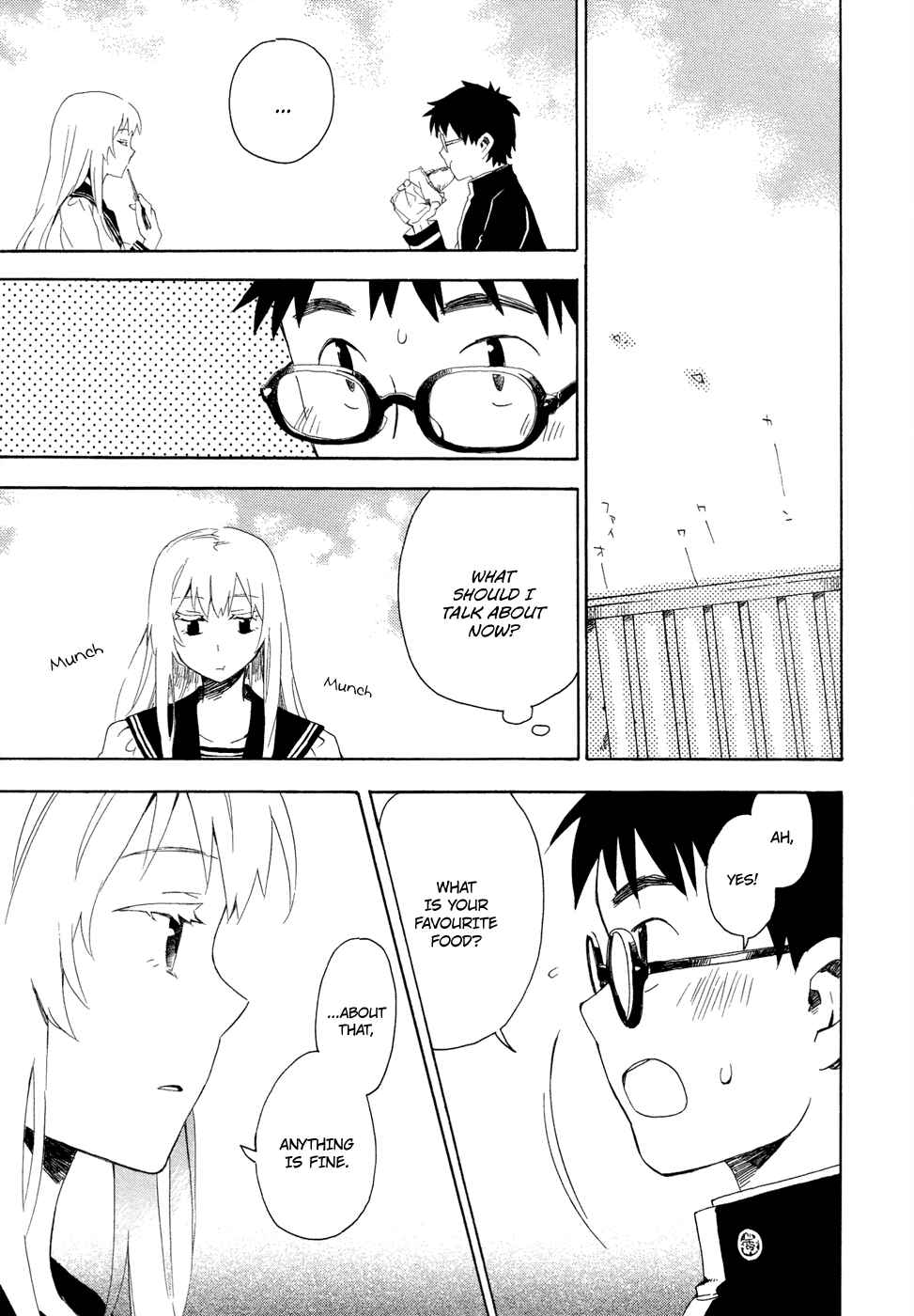 Page 23 Chapter 2 Okujouhime