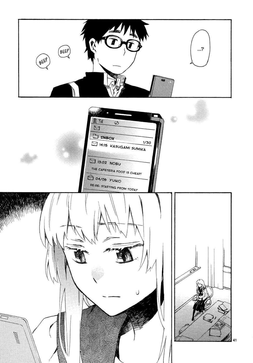 Page 41 Chapter 2 Okujouhime