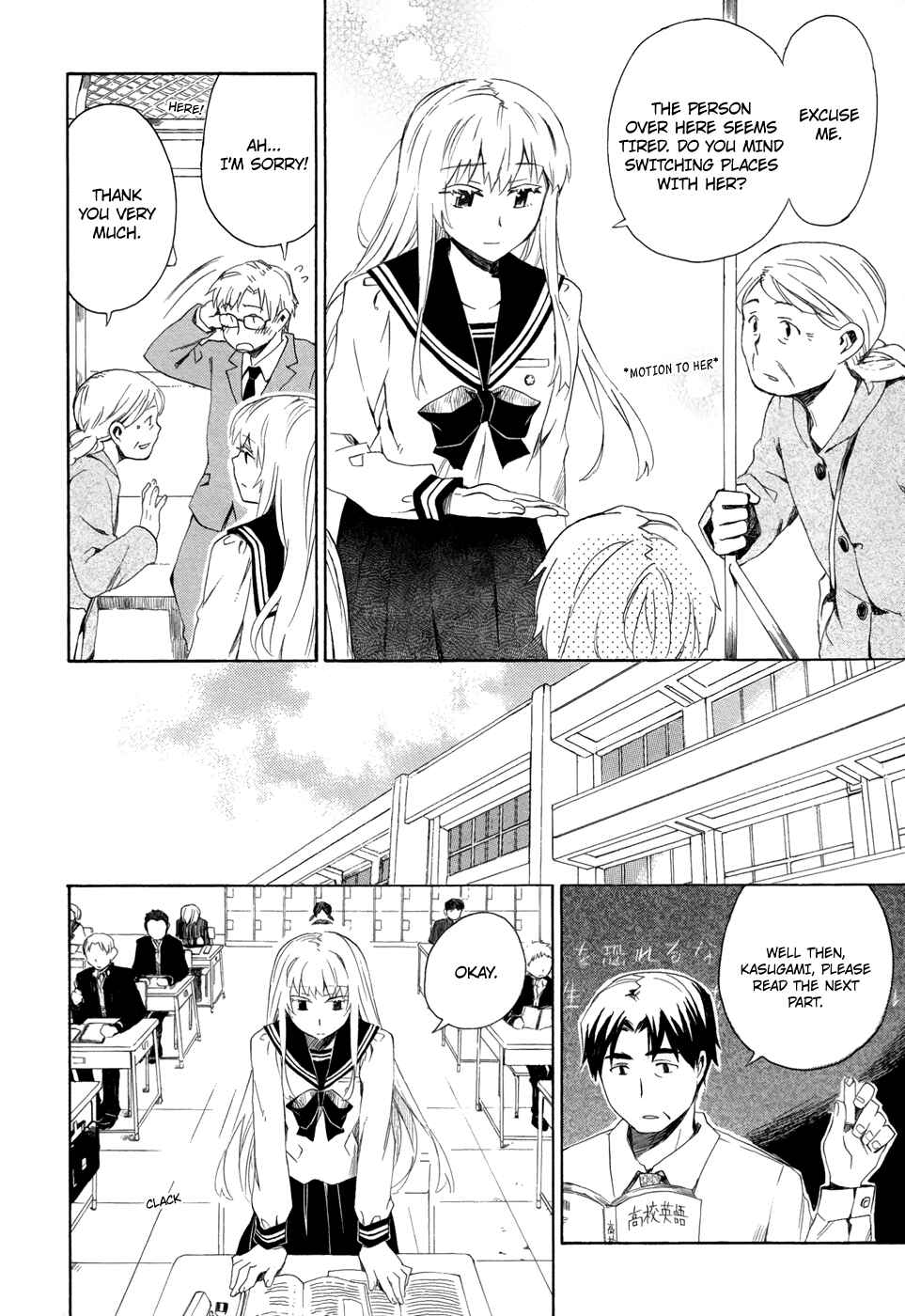 Page 8 Chapter 5 Okujouhime
