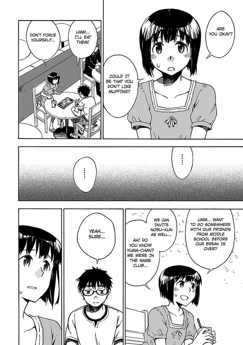 Page 15 Chapter 16 Okujouhime