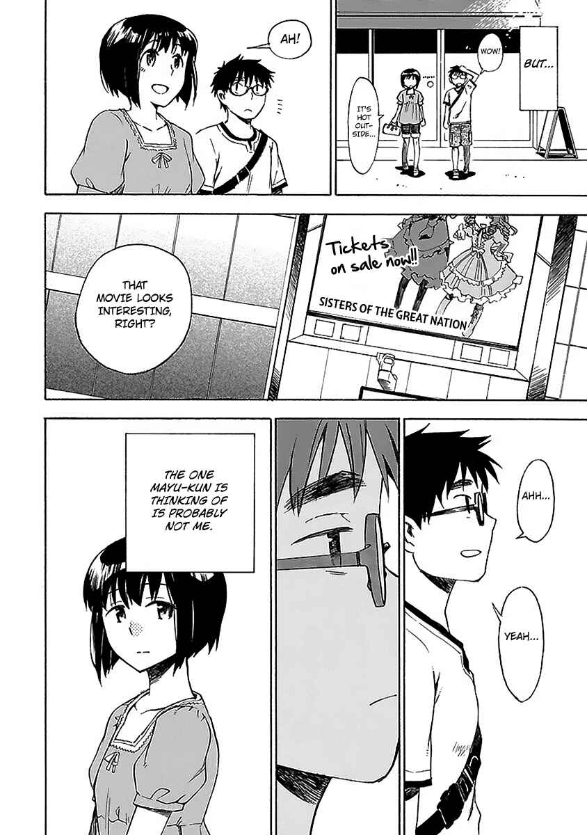 Page 19 Chapter 16 Okujouhime