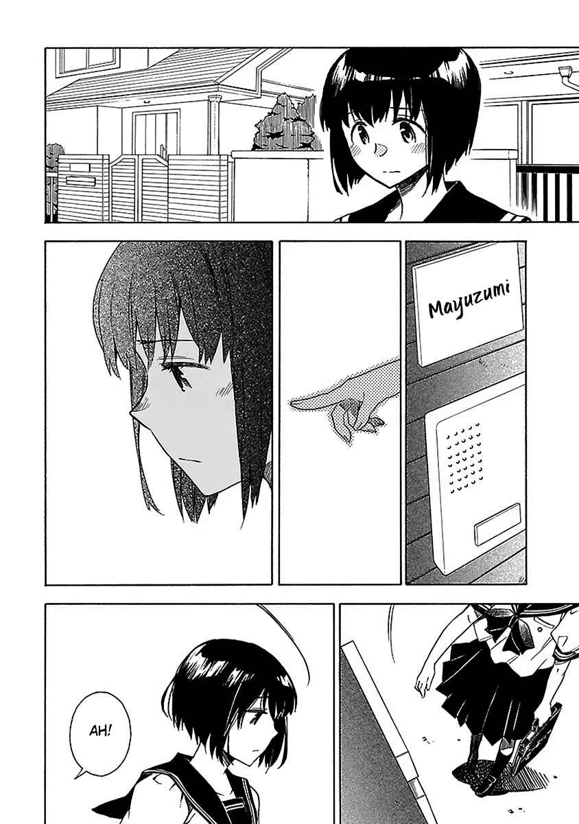 Page 3 Chapter 16 Okujouhime