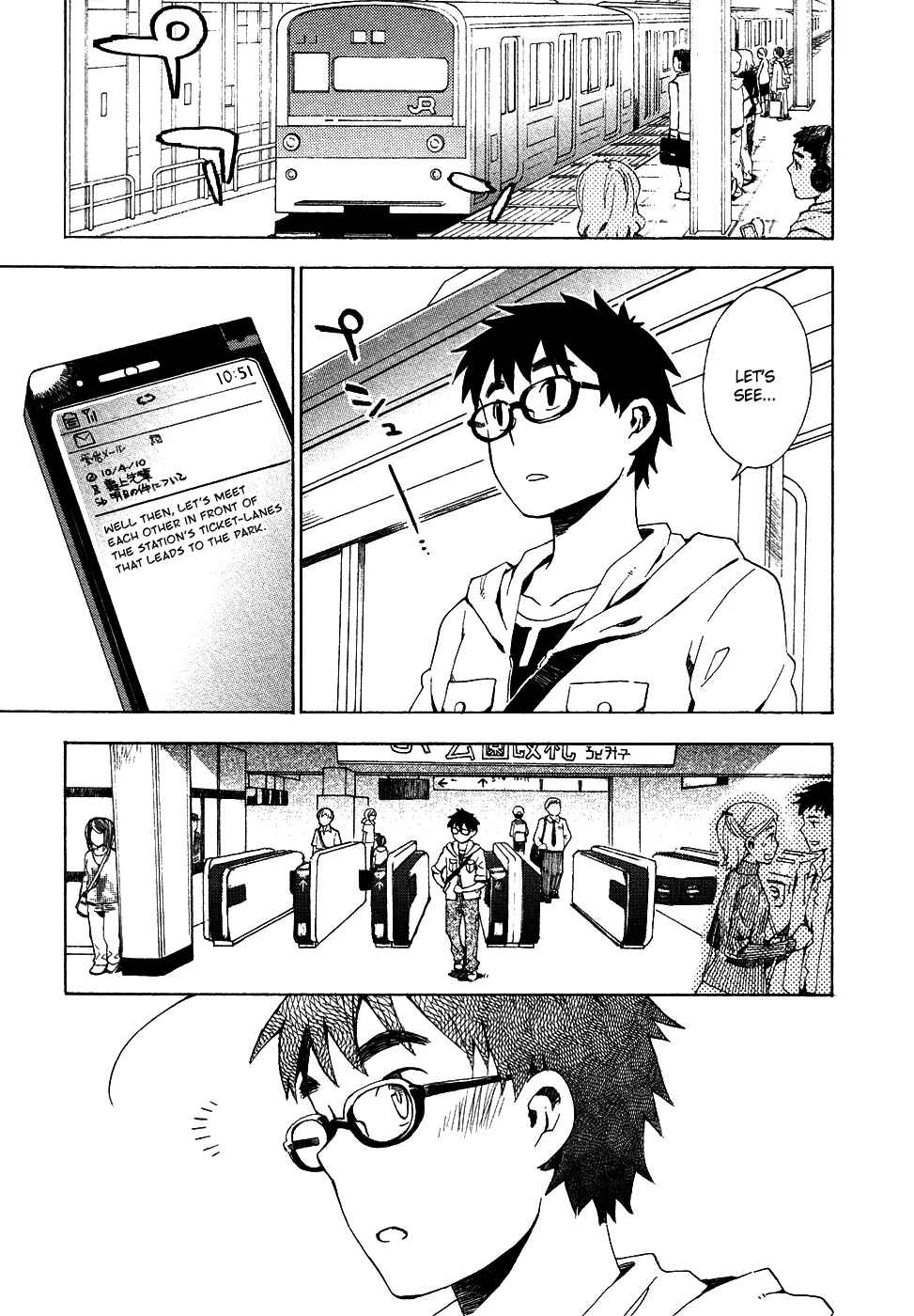 Page 1 Chapter 3 Okujouhime