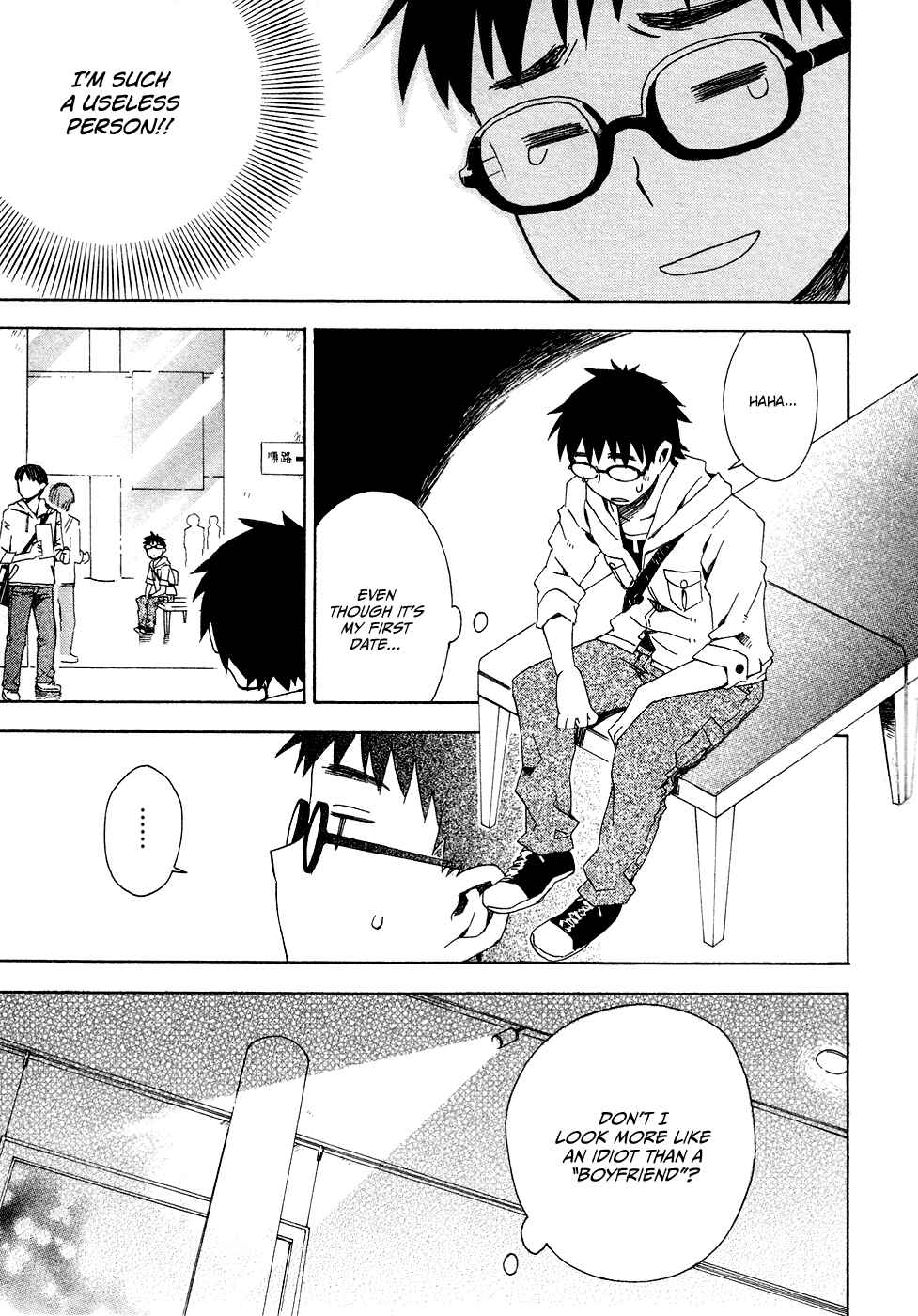 Page 11 Chapter 3 Okujouhime