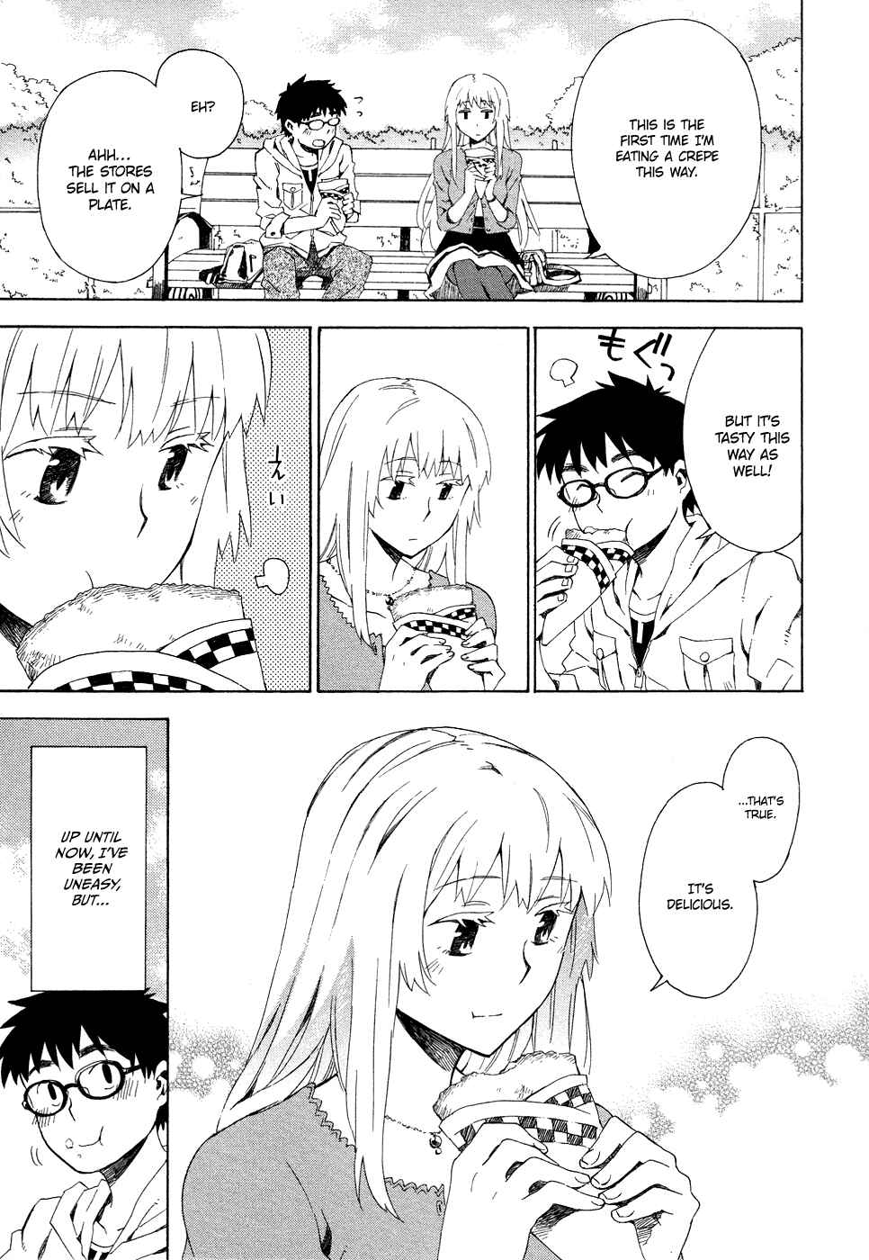 Page 15 Chapter 3 Okujouhime