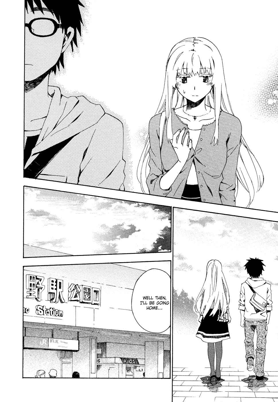 Page 32 Chapter 3 Okujouhime