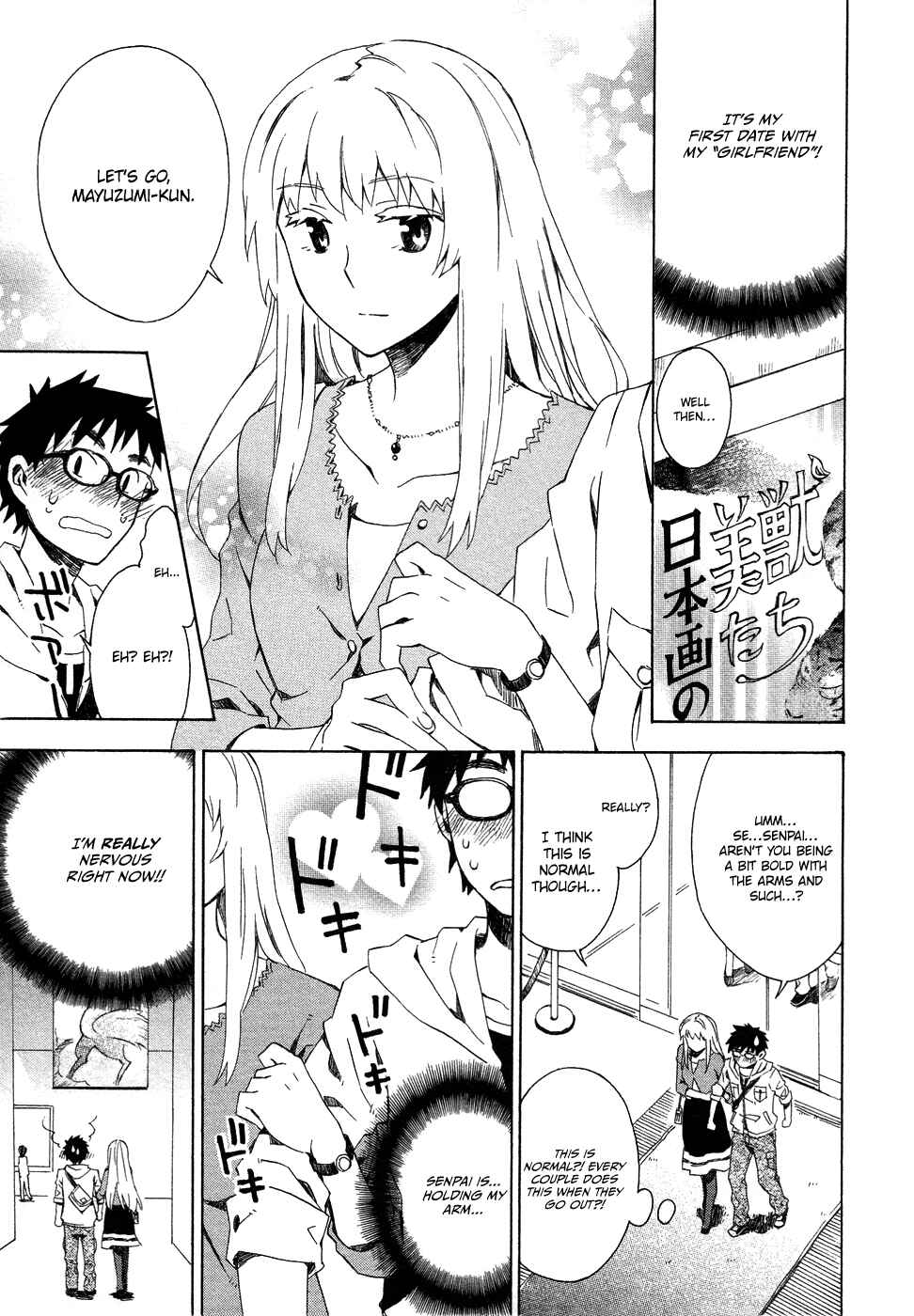 Page 7 Chapter 3 Okujouhime