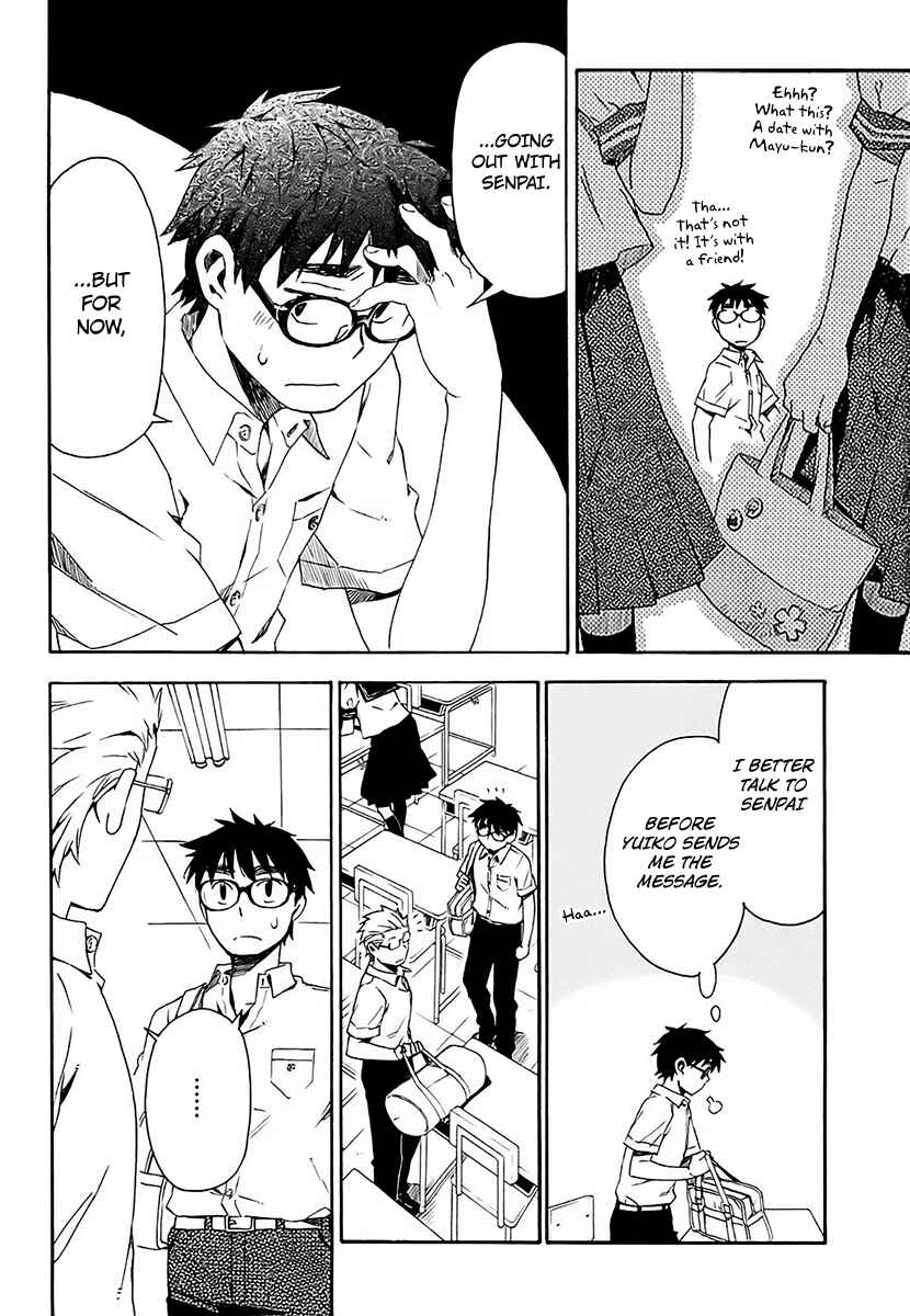 Page 15 Chapter 10 Okujouhime