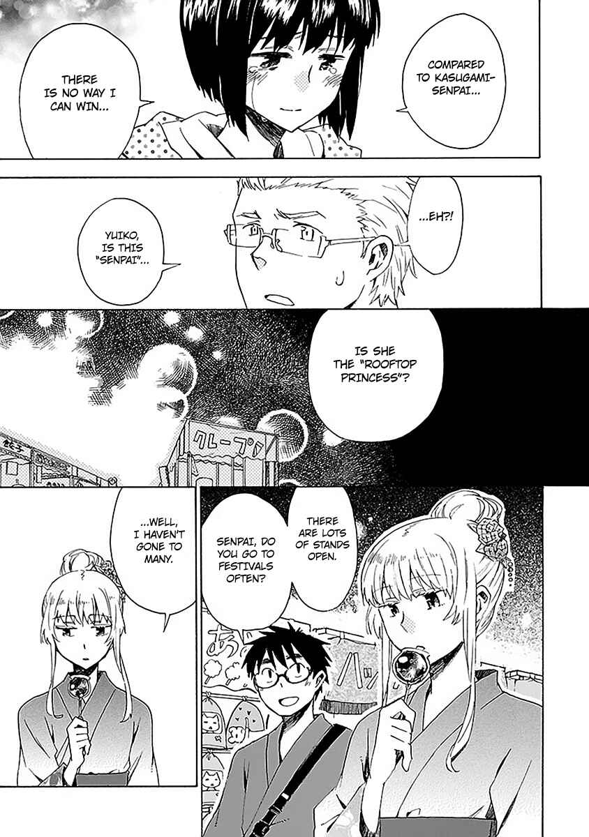 Page 14 Chapter 14 Okujouhime