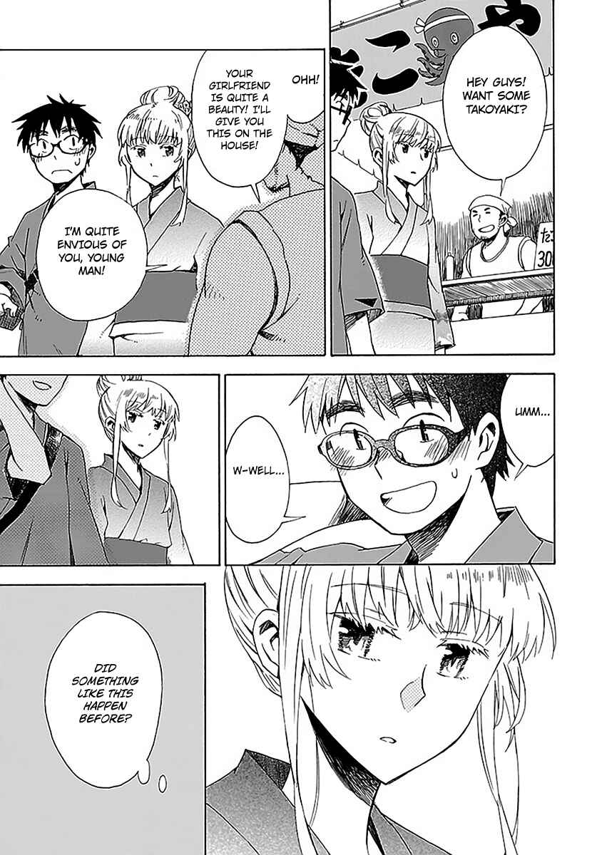 Page 16 Chapter 14 Okujouhime
