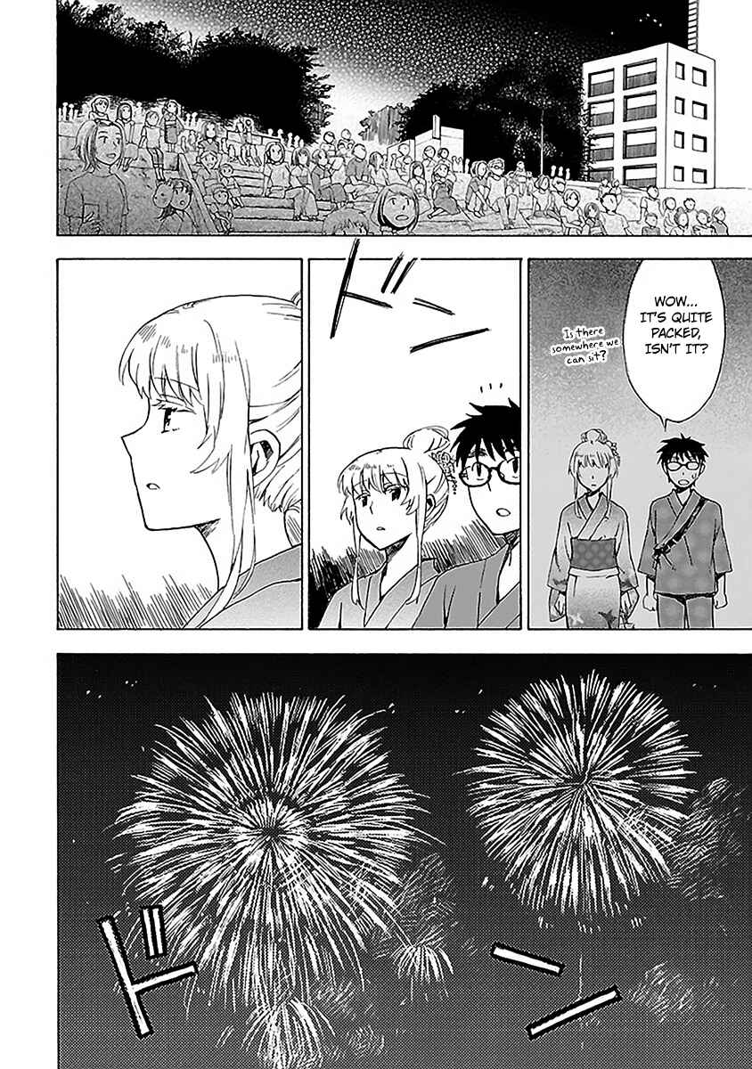 Page 19 Chapter 14 Okujouhime