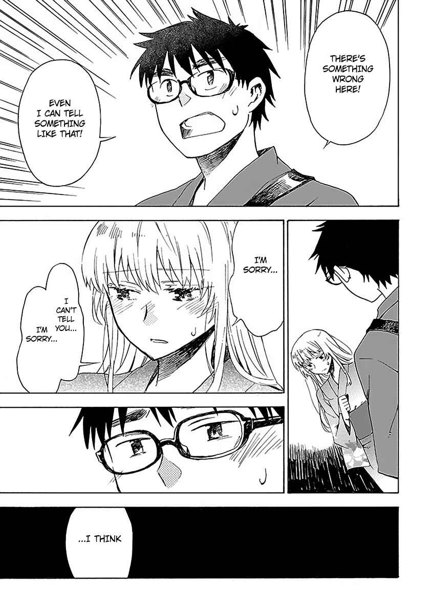 Page 27 Chapter 14 Okujouhime
