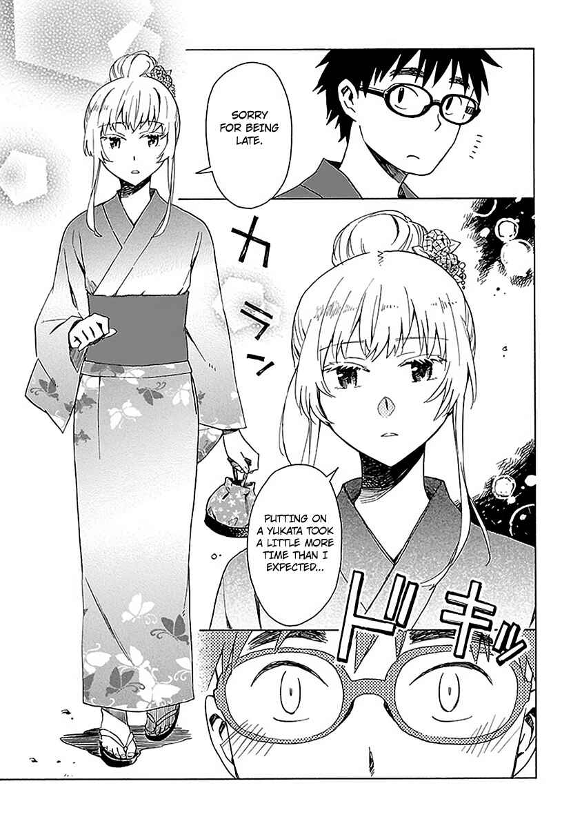 Page 4 Chapter 14 Okujouhime