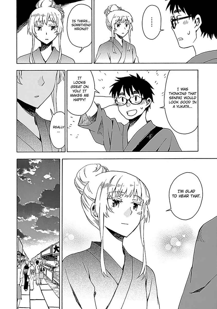 Page 5 Chapter 14 Okujouhime