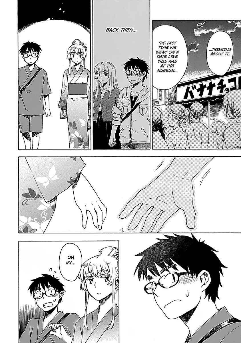 Page 7 Chapter 14 Okujouhime