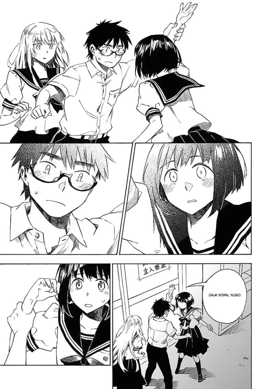Page 14 Chapter 19 Okujouhime