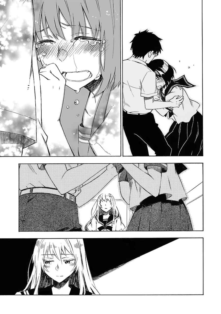 Page 18 Chapter 19 Okujouhime