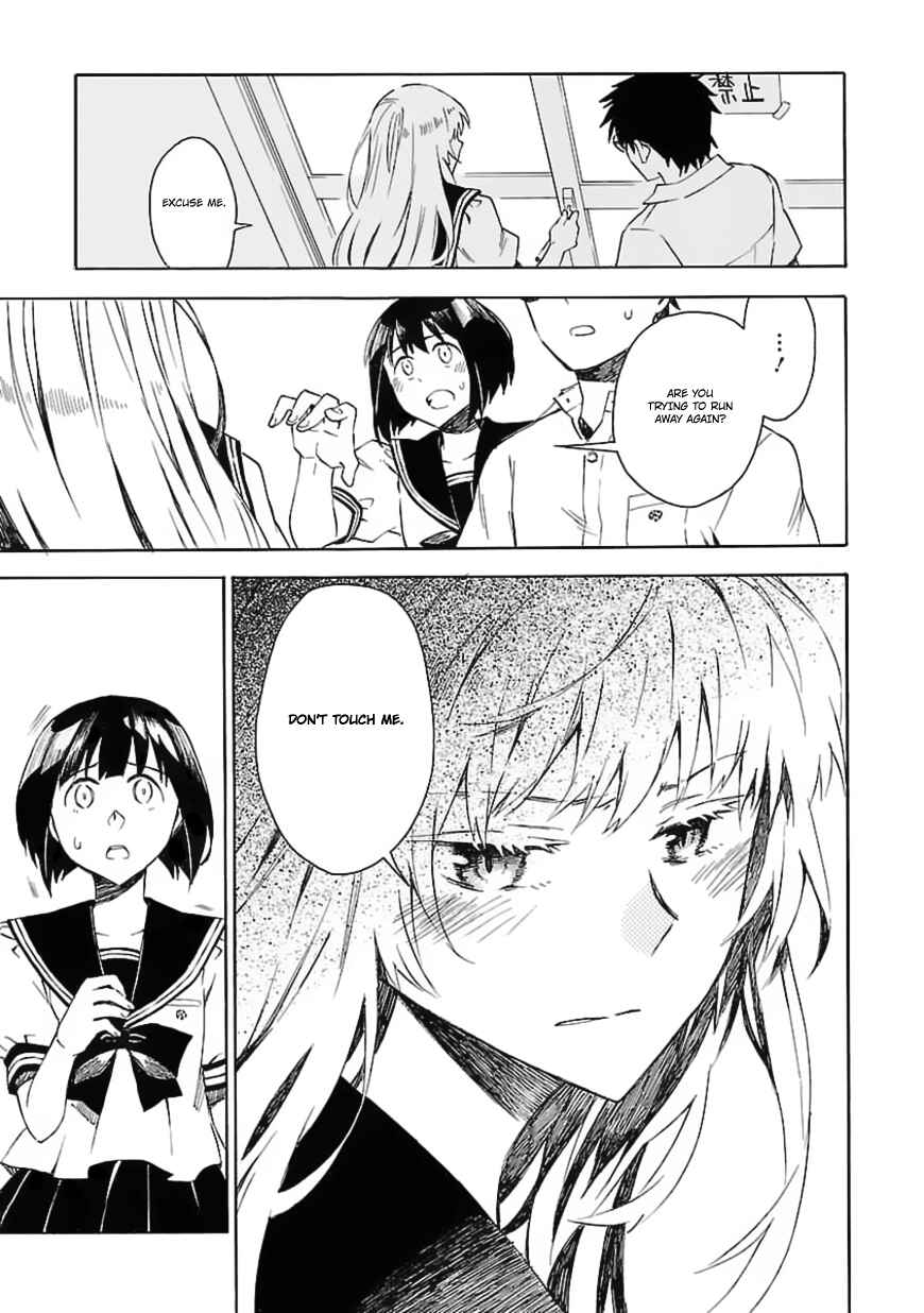 Page 24 Chapter 19 Okujouhime