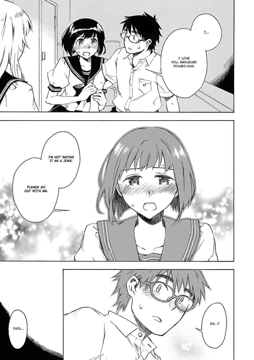 Page 4 Chapter 19 Okujouhime