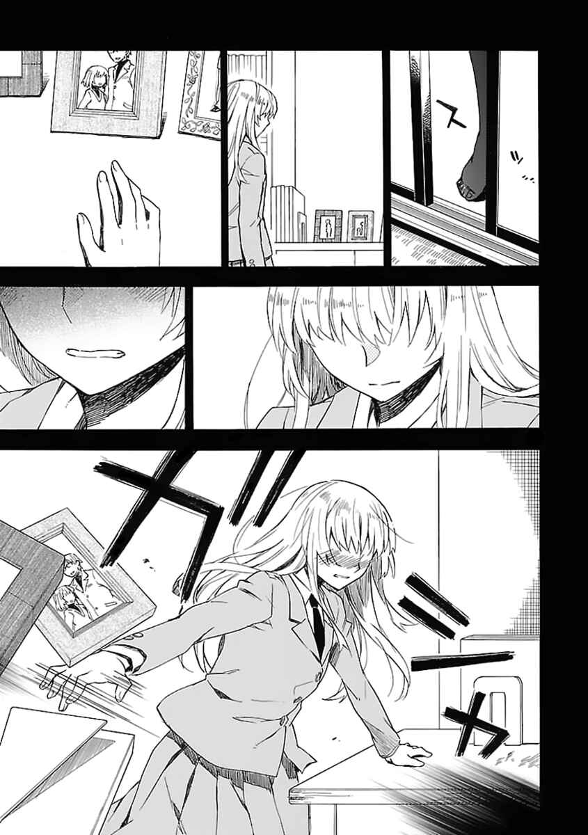 Page 16 Chapter 20 Okujouhime