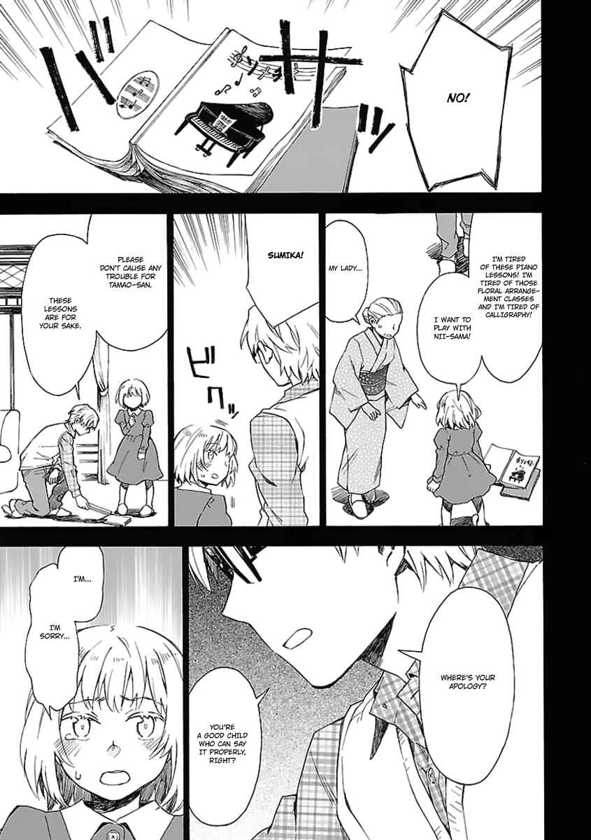 Page 8 Chapter 20 Okujouhime