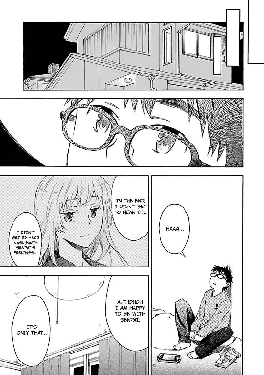 Page 21 Chapter 6 Okujouhime