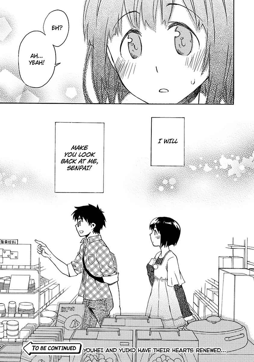 Page 35 Chapter 6 Okujouhime