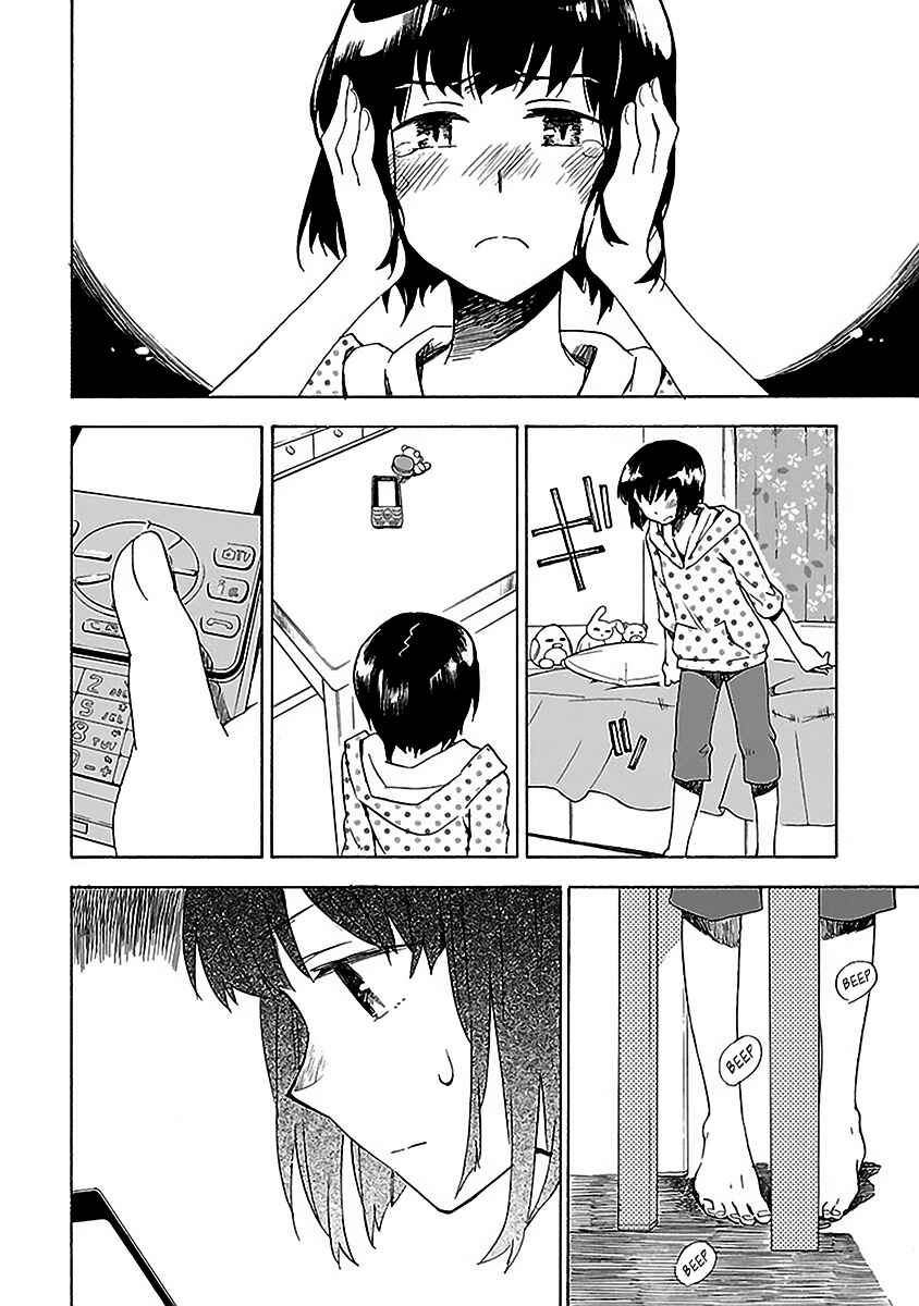 Page 15 Chapter 15 Okujouhime