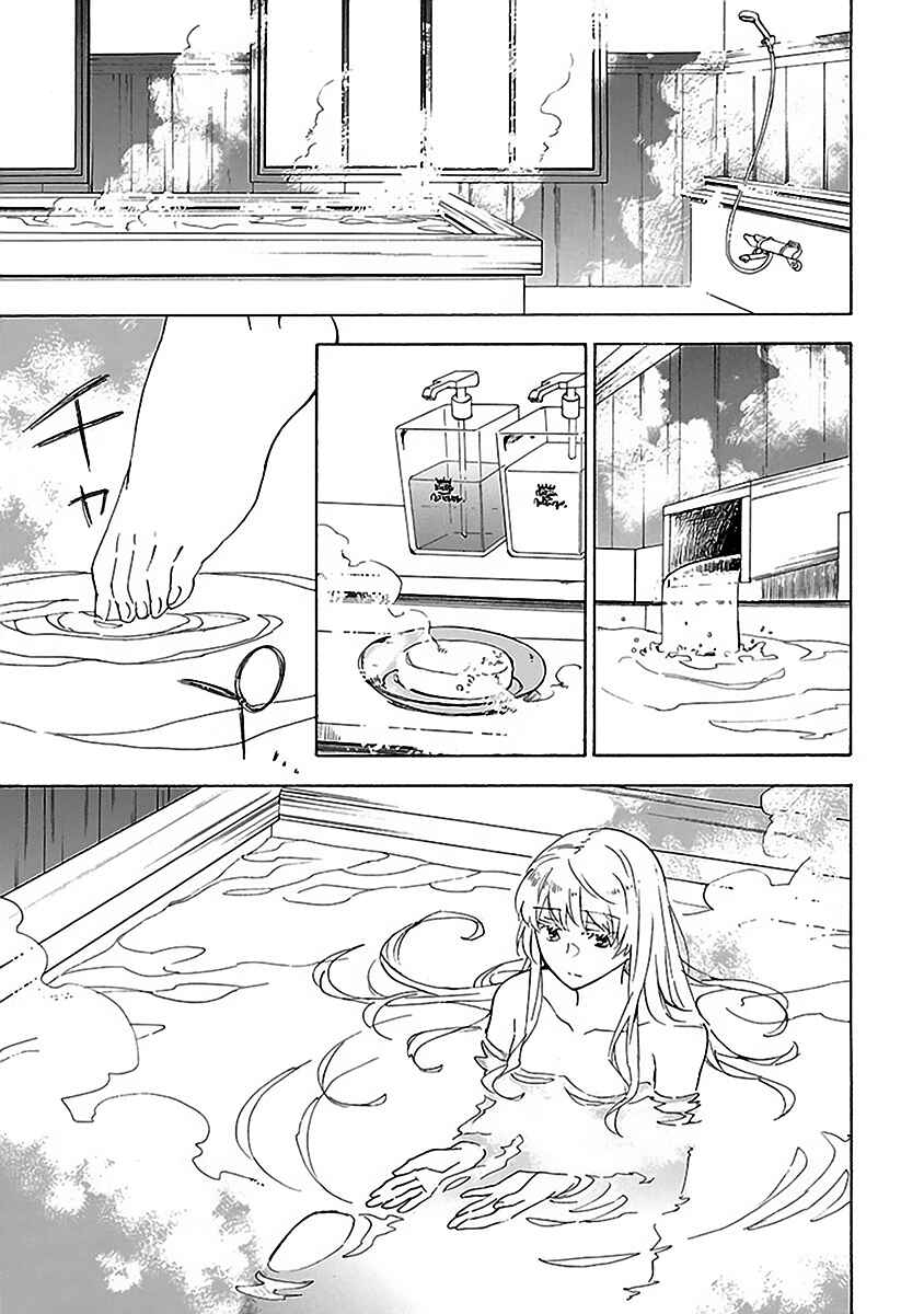 Page 16 Chapter 15 Okujouhime