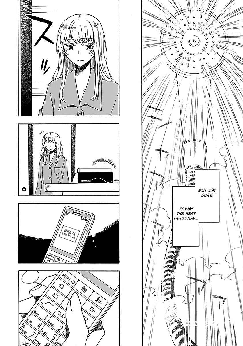 Page 19 Chapter 15 Okujouhime