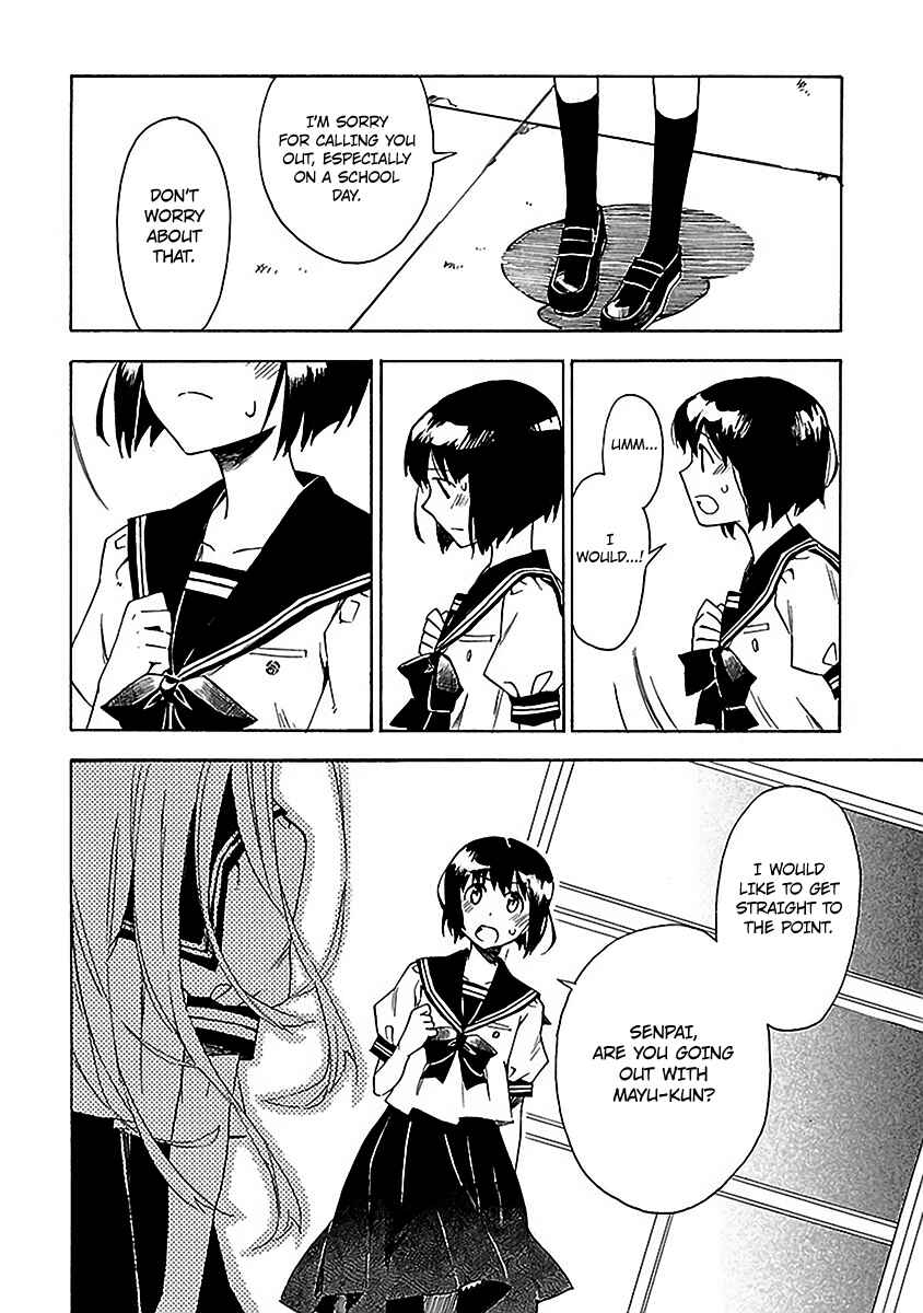 Page 23 Chapter 15 Okujouhime