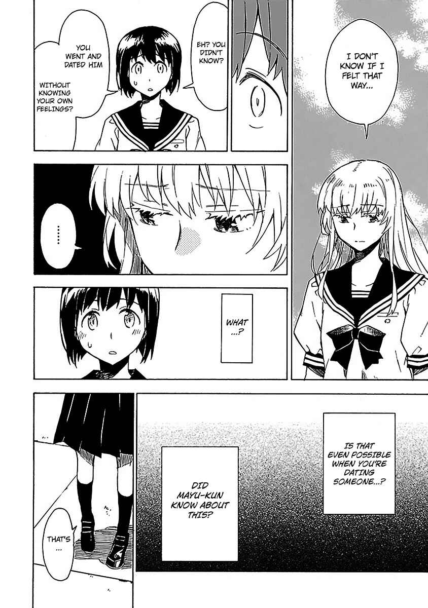 Page 27 Chapter 15 Okujouhime