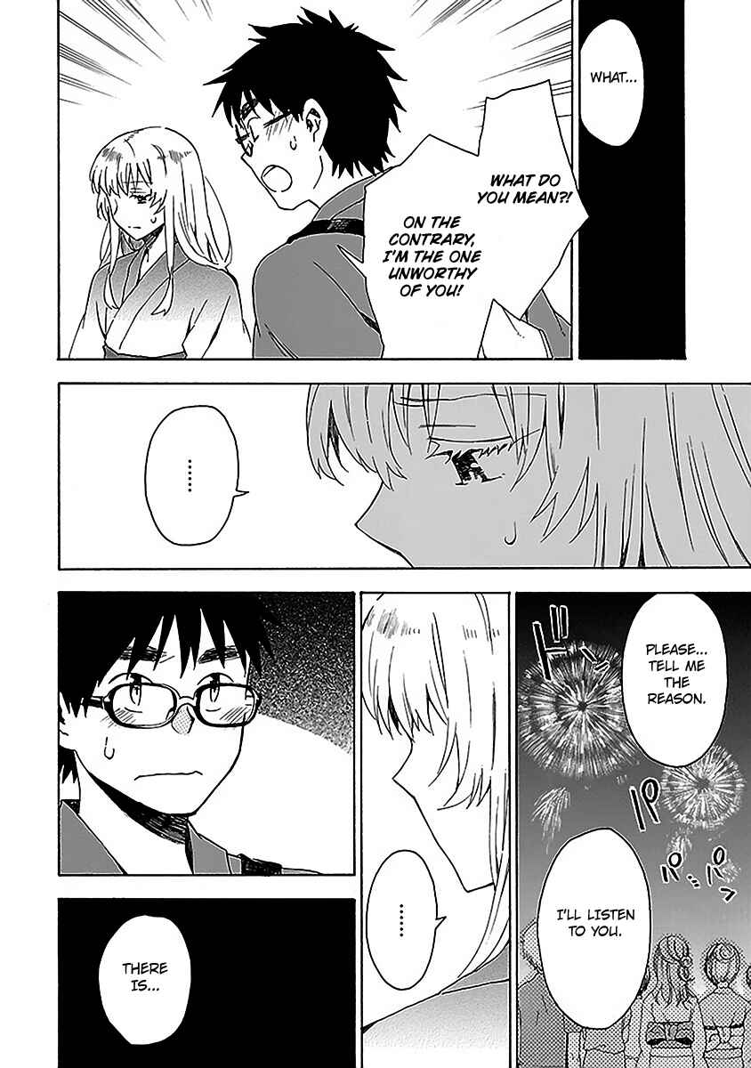 Page 3 Chapter 15 Okujouhime