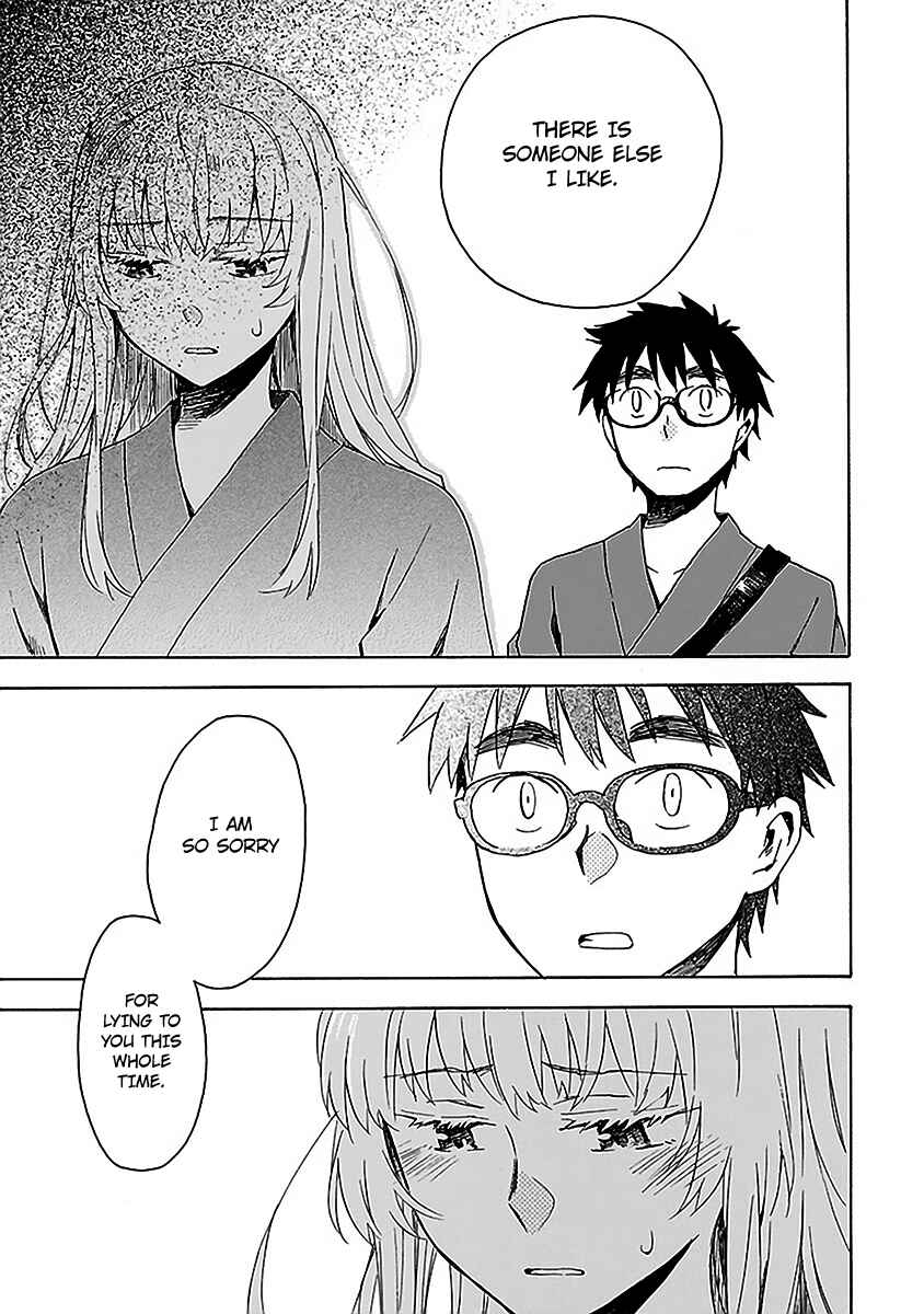 Page 4 Chapter 15 Okujouhime