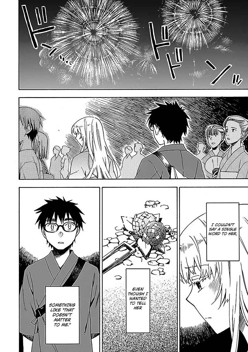 Page 5 Chapter 15 Okujouhime