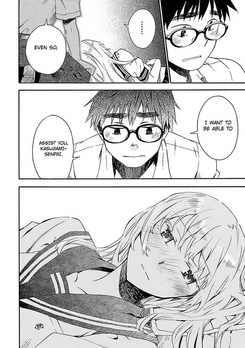 Page 13 Chapter 11 Okujouhime