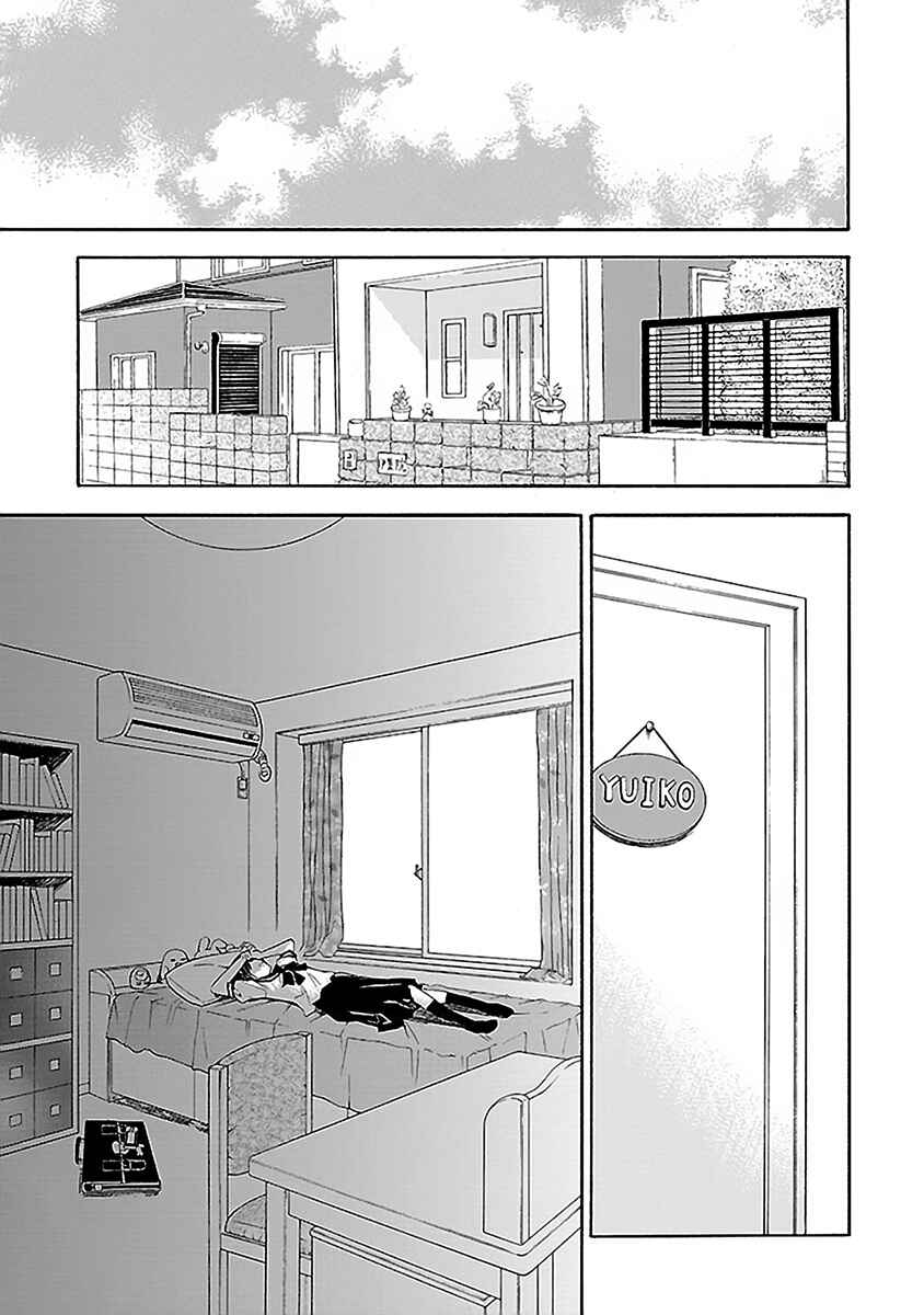 Page 14 Chapter 11 Okujouhime