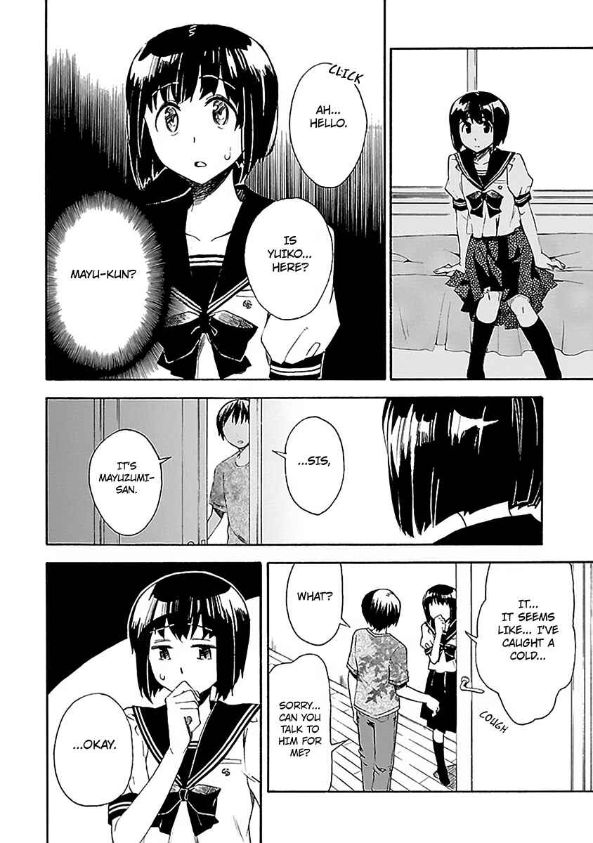Page 17 Chapter 11 Okujouhime