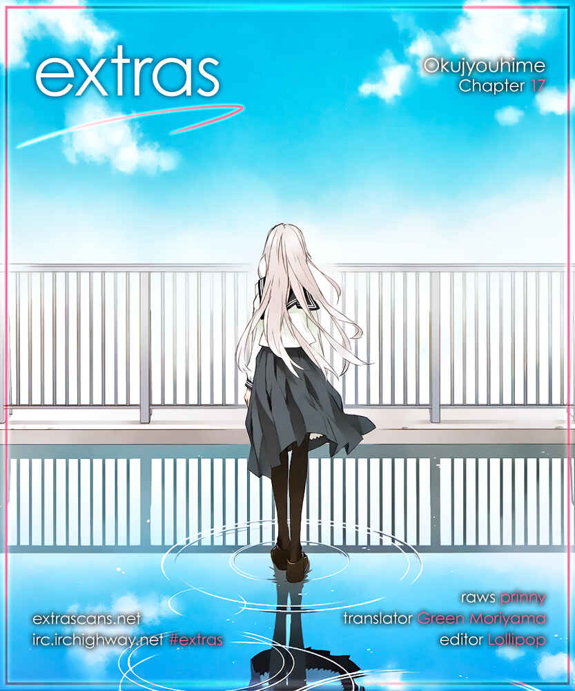 Page 1 Chapter 17 Okujouhime